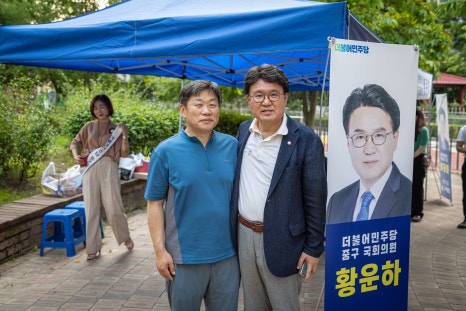 대전글꽃초등학교 이미지