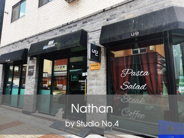 NATHAN 대표 사진