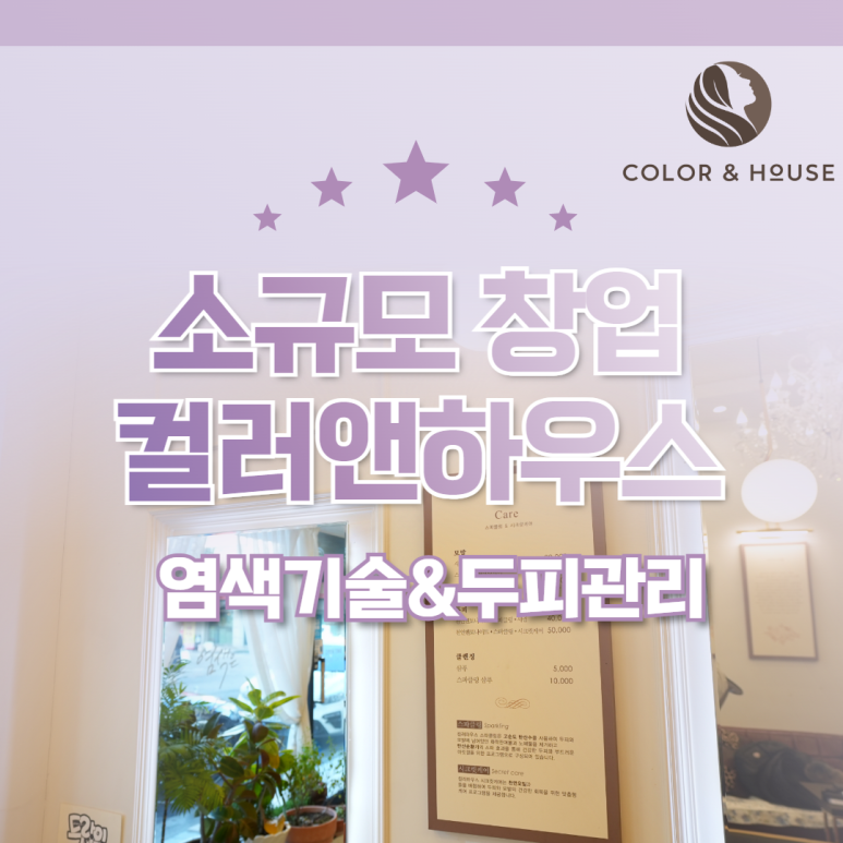 주식회사 앤하우스 이미지