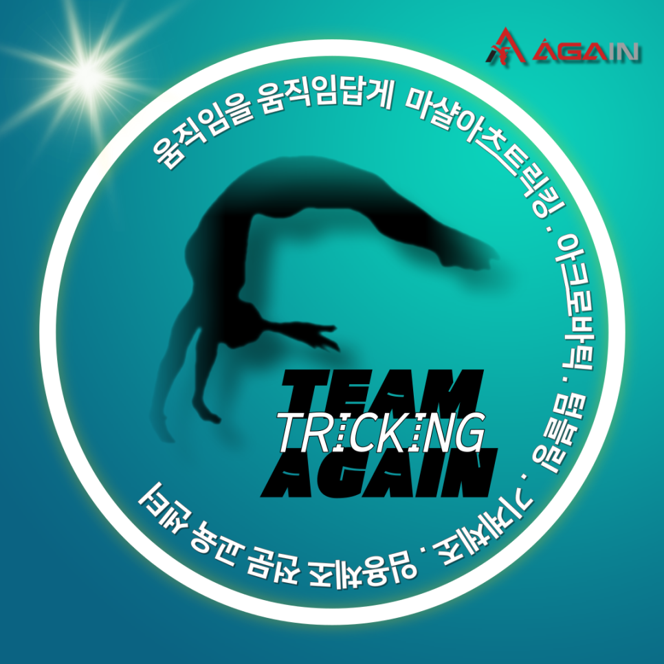 청주다이어트킹 이미지