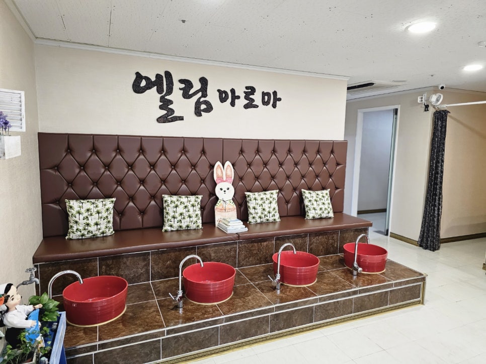 엠아로마 이미지