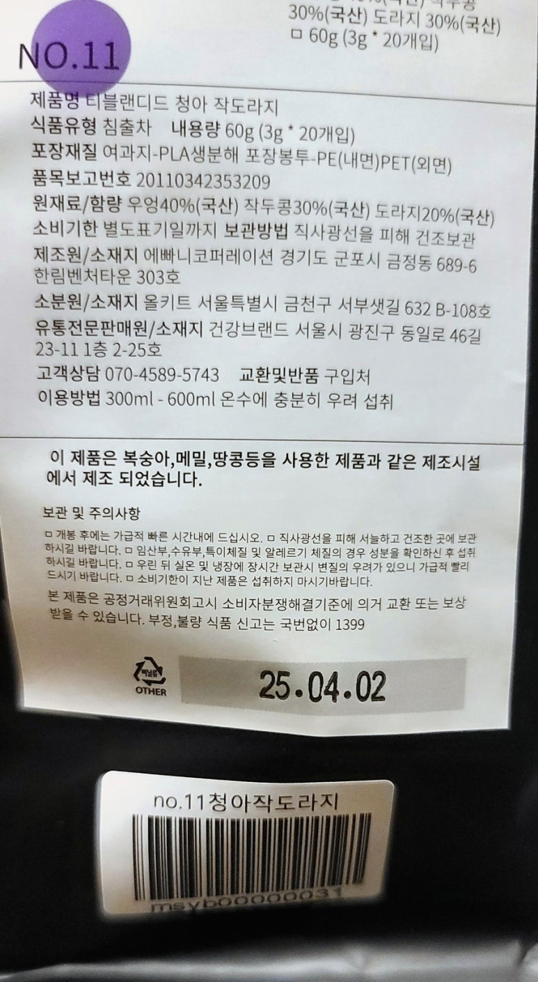 청아유통 이미지