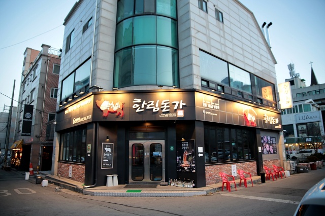 한림천안 이미지