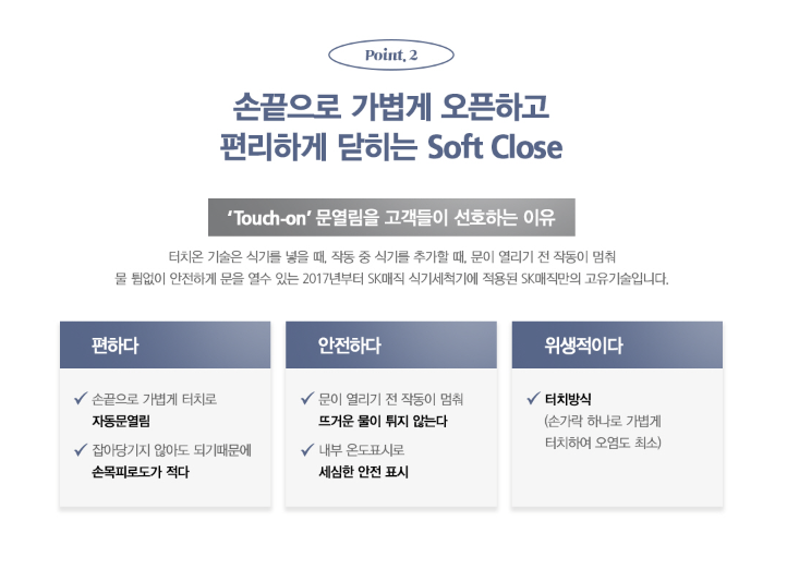 클로즈바스켓 이미지