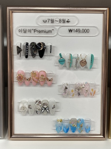 만월네일 이미지