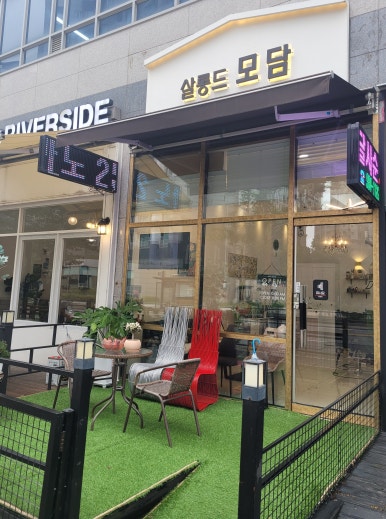 살롱드모에 이미지