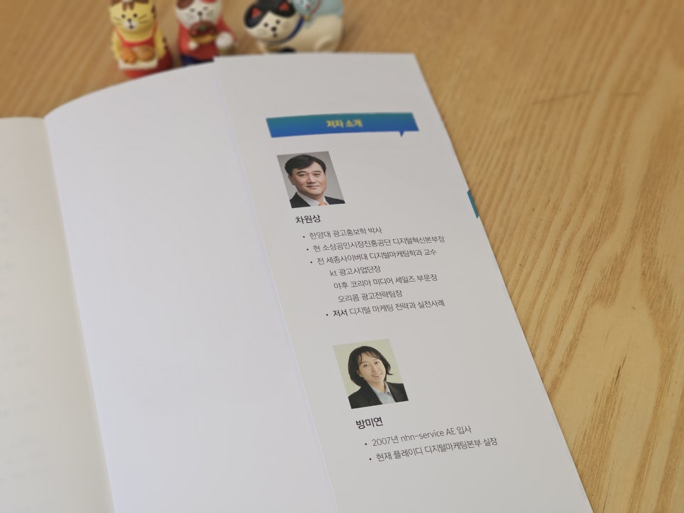 명진정보통신 이미지