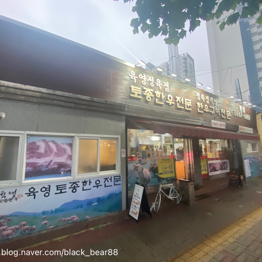 한우특별시 이미지