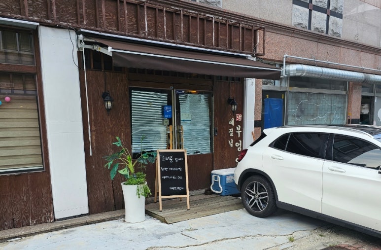 해질녘부엉이 이미지
