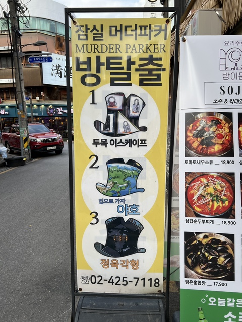 마더파커잠실 이미지