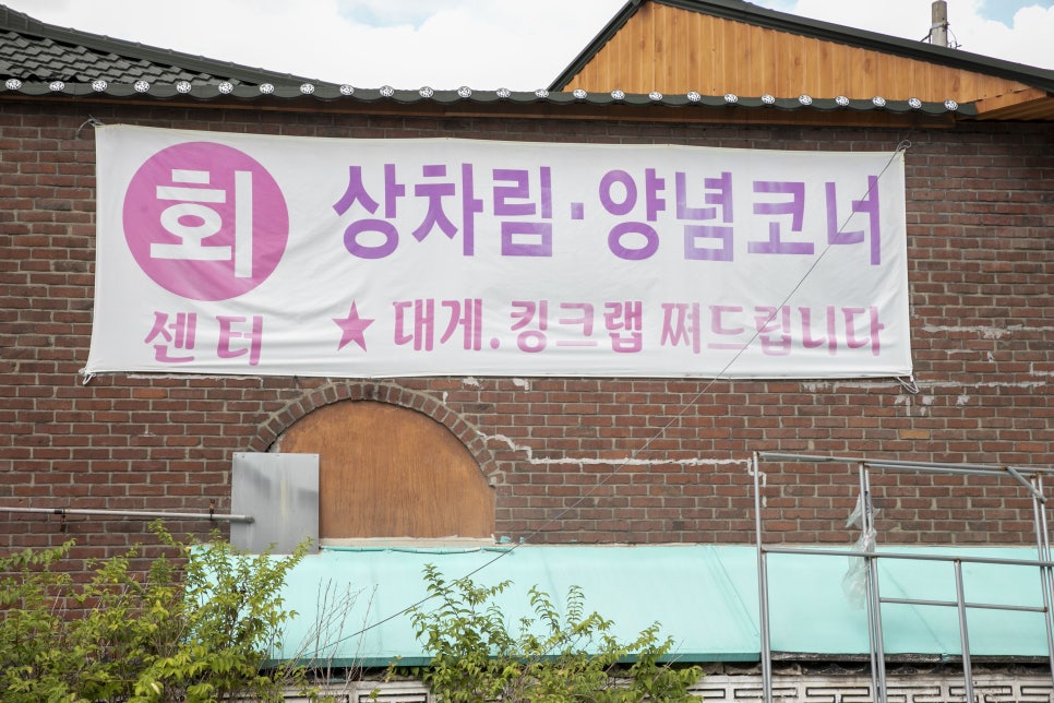 대명수산 이미지