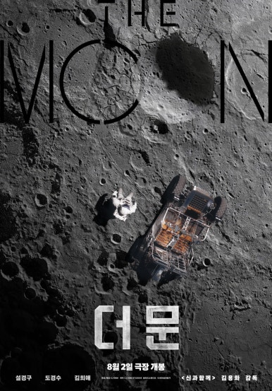 롯데시네마 은평 1관 이미지