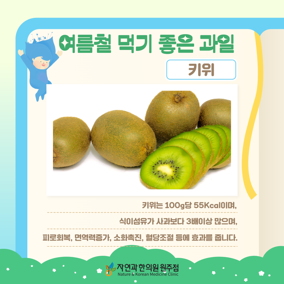 원주자연식품 이미지