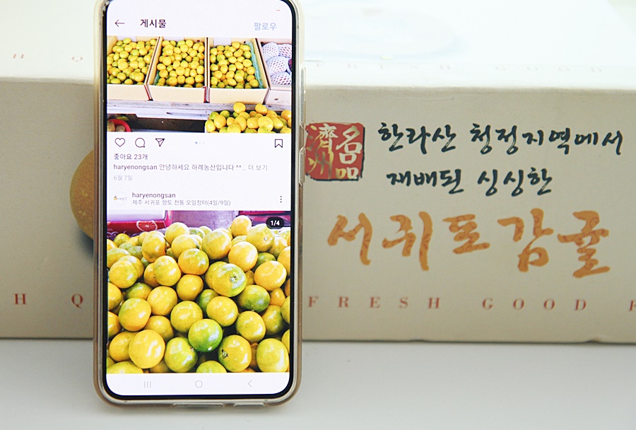 하례농산 이미지