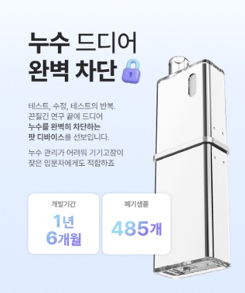 토네이도 전자담배 이미지