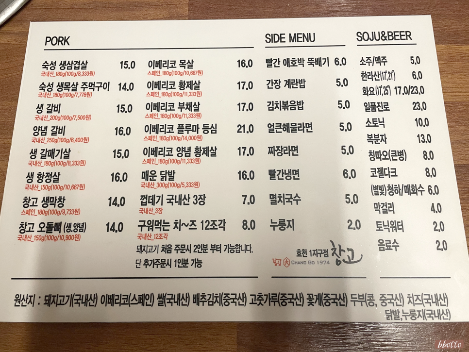 창고1974효천1지구점 이미지