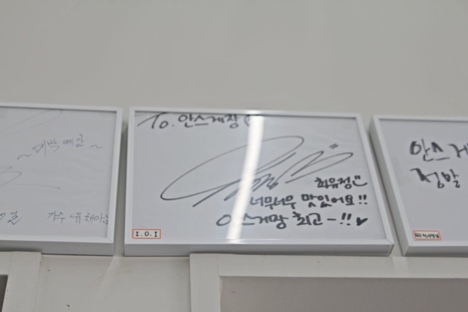 안스게장여주점 이미지
