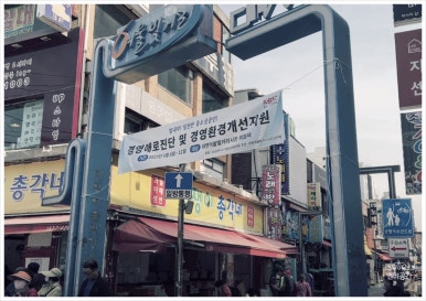 중소상공인상생협동조합연합회 이미지