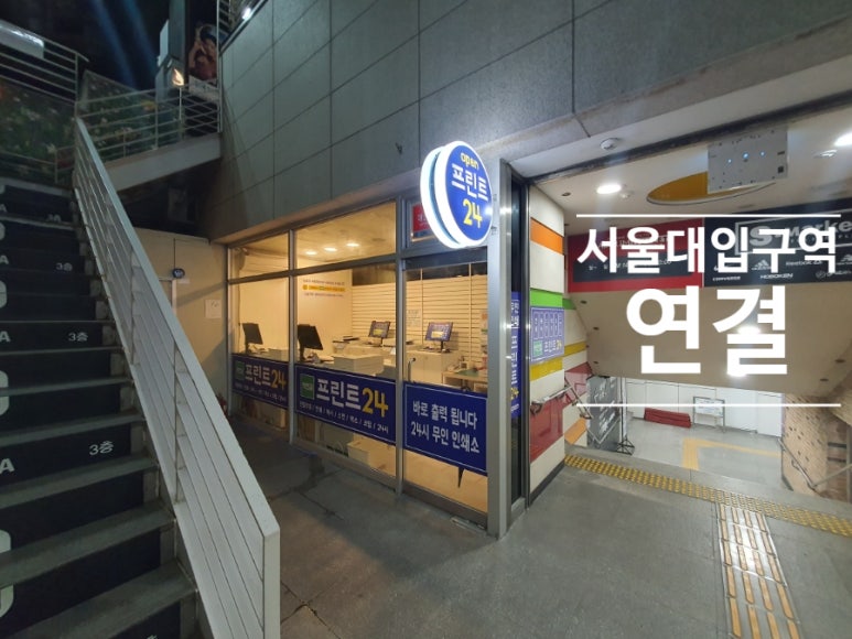 길프린트24 이미지