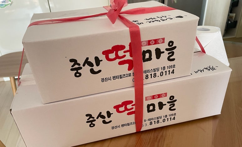 중산떡마을 이미지