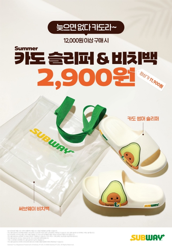 써브웨이광주 이미지