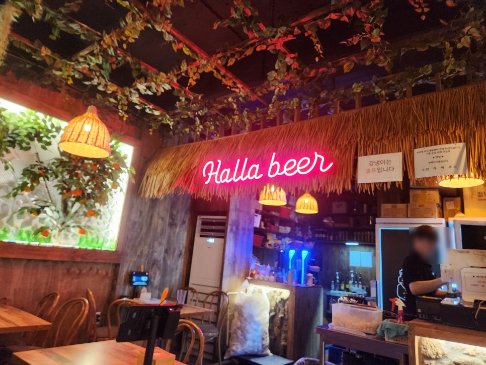 한라맥주 용인외대점 이미지