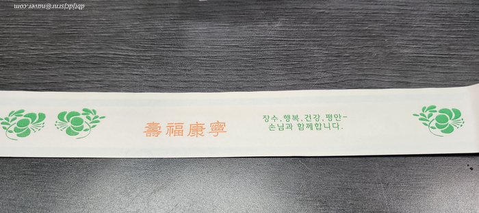 유경고추 이미지
