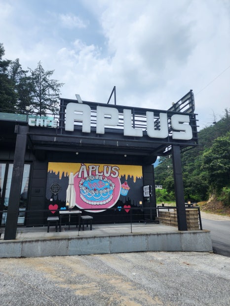 아쁠뤼스(APLUS) 이미지