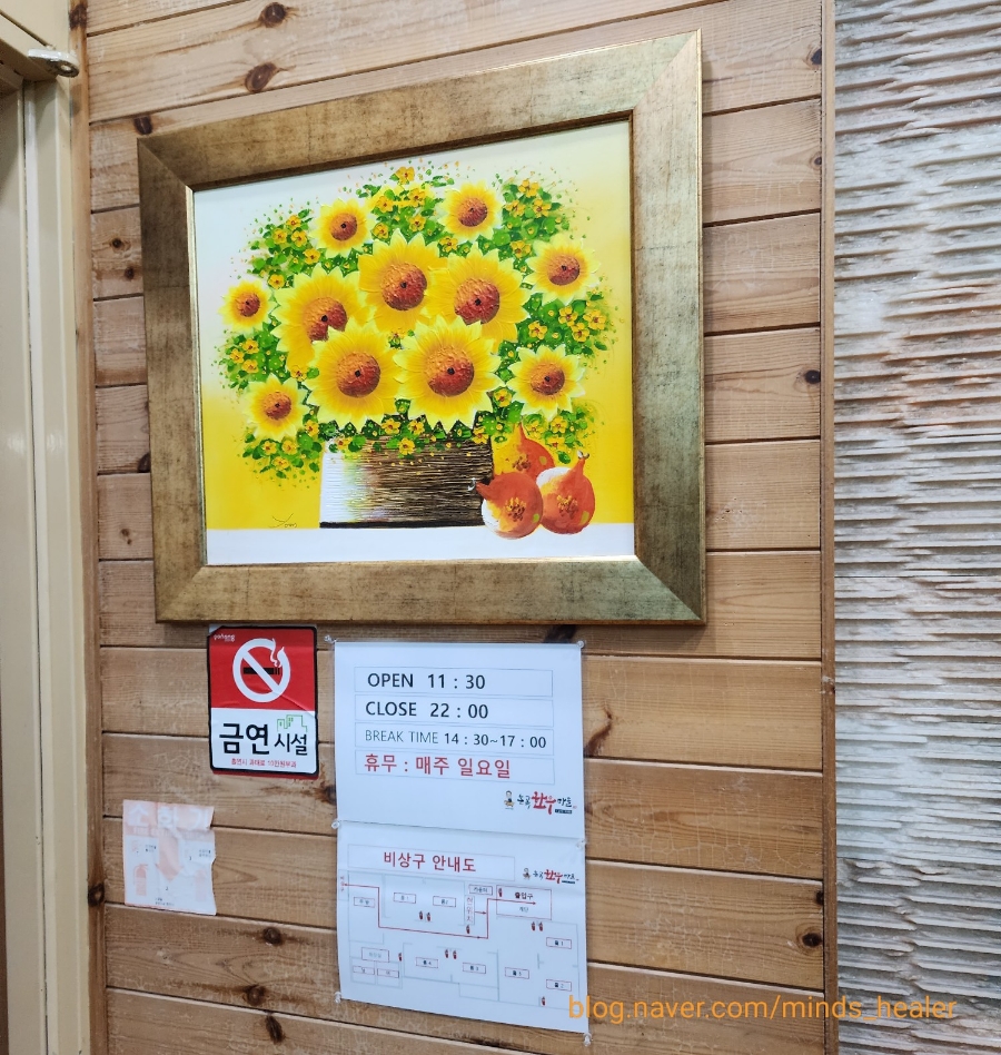 논곡한우마을 이미지