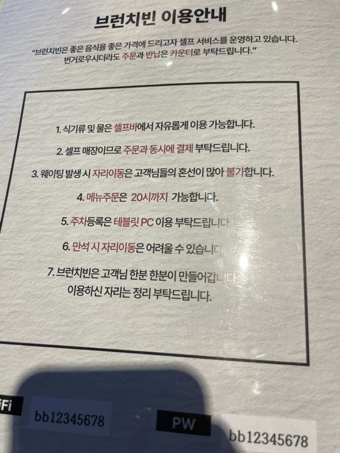 빈노래방 이미지