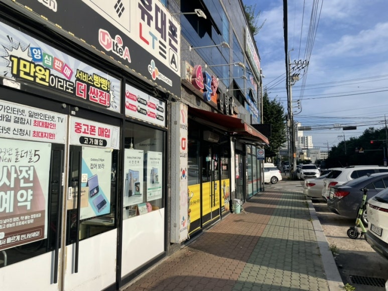 소풍국산김밥 이미지