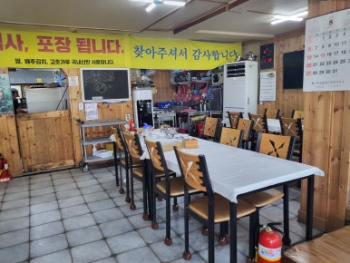 대박이네수지물회 이미지
