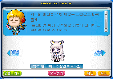 원바 이미지
