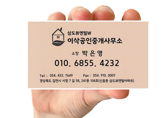 천마종합건설(주) 이미지
