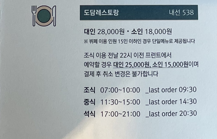 낙산코너 이미지