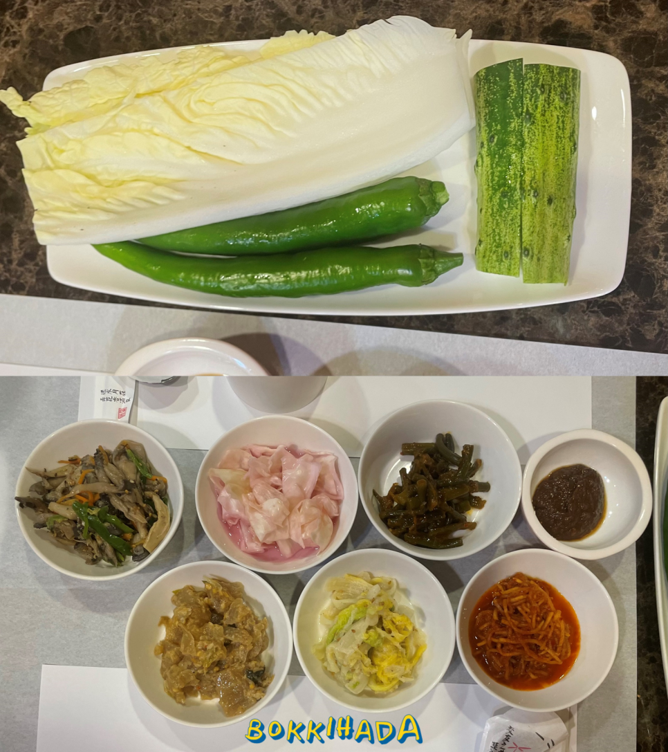 소양구이전문점시골집 이미지