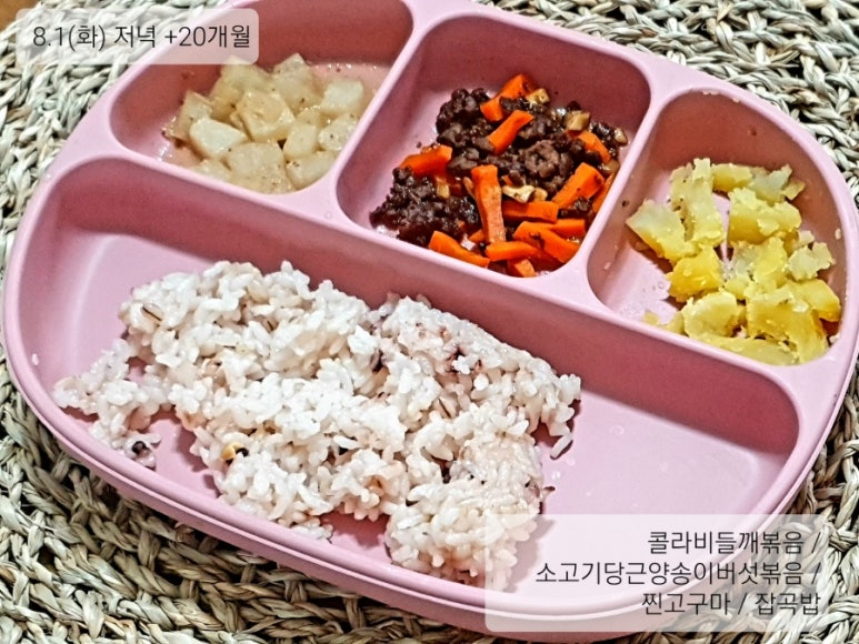 진우야채 이미지