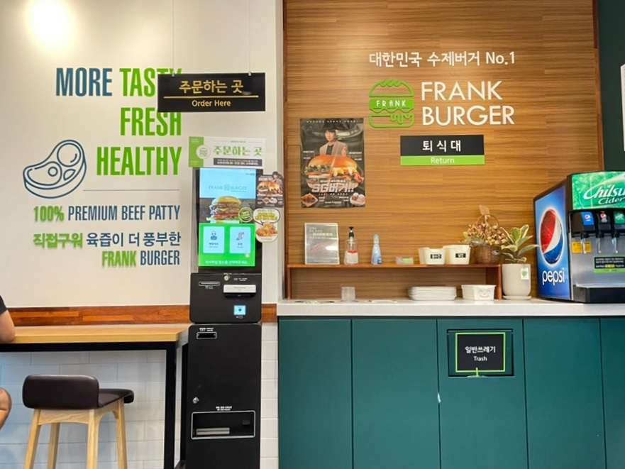 프랭크버거 테크노관평점 이미지