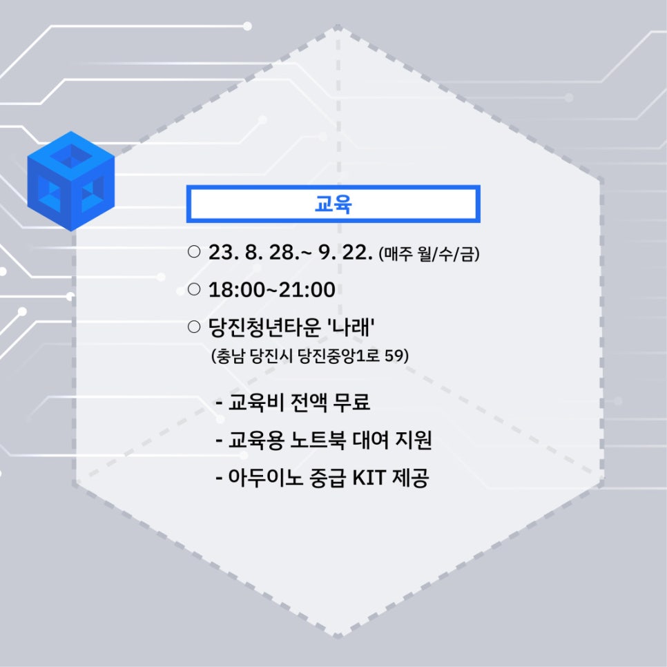 나래기획 이미지