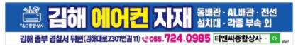 (주)위드티앤씨 이미지