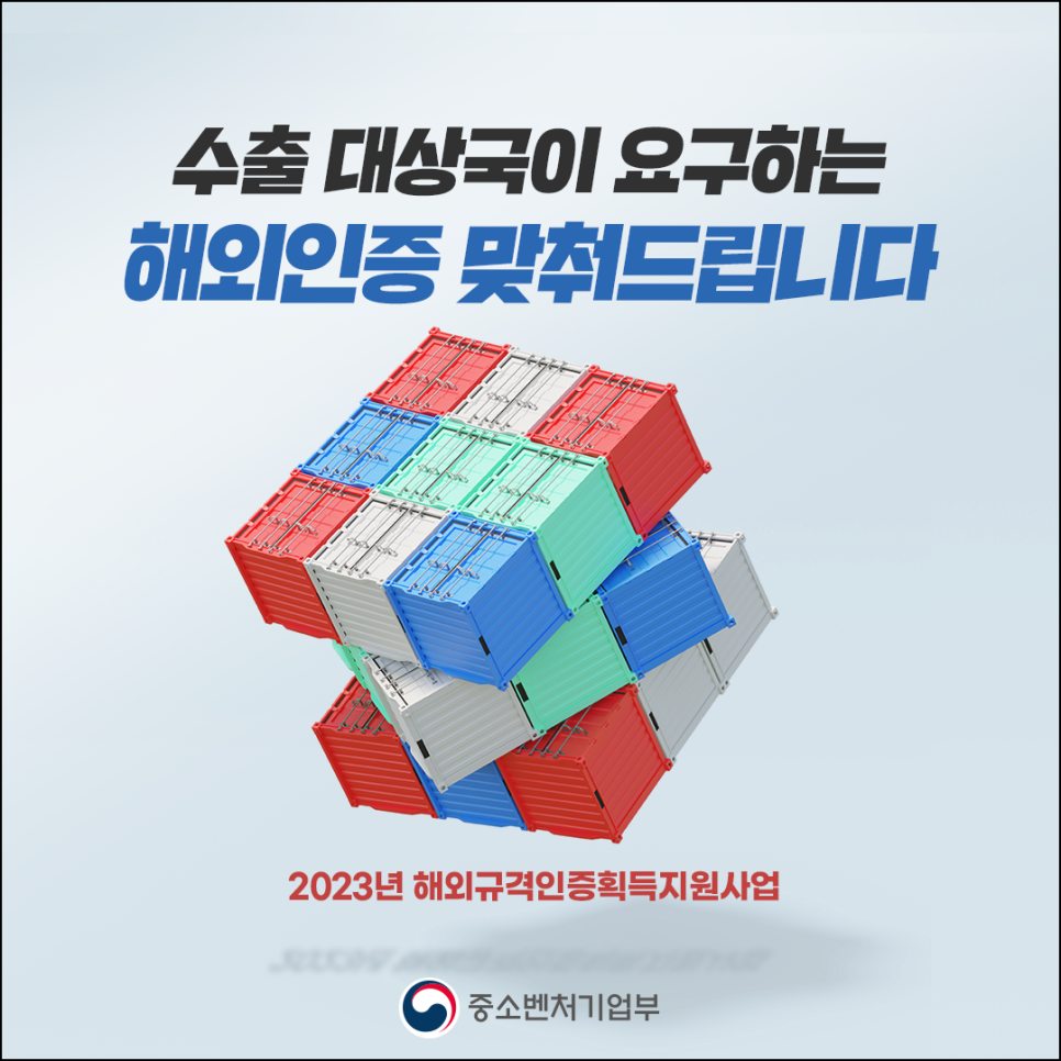 트랙3 이미지