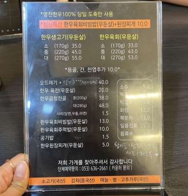 각시 (신월성점) 이미지