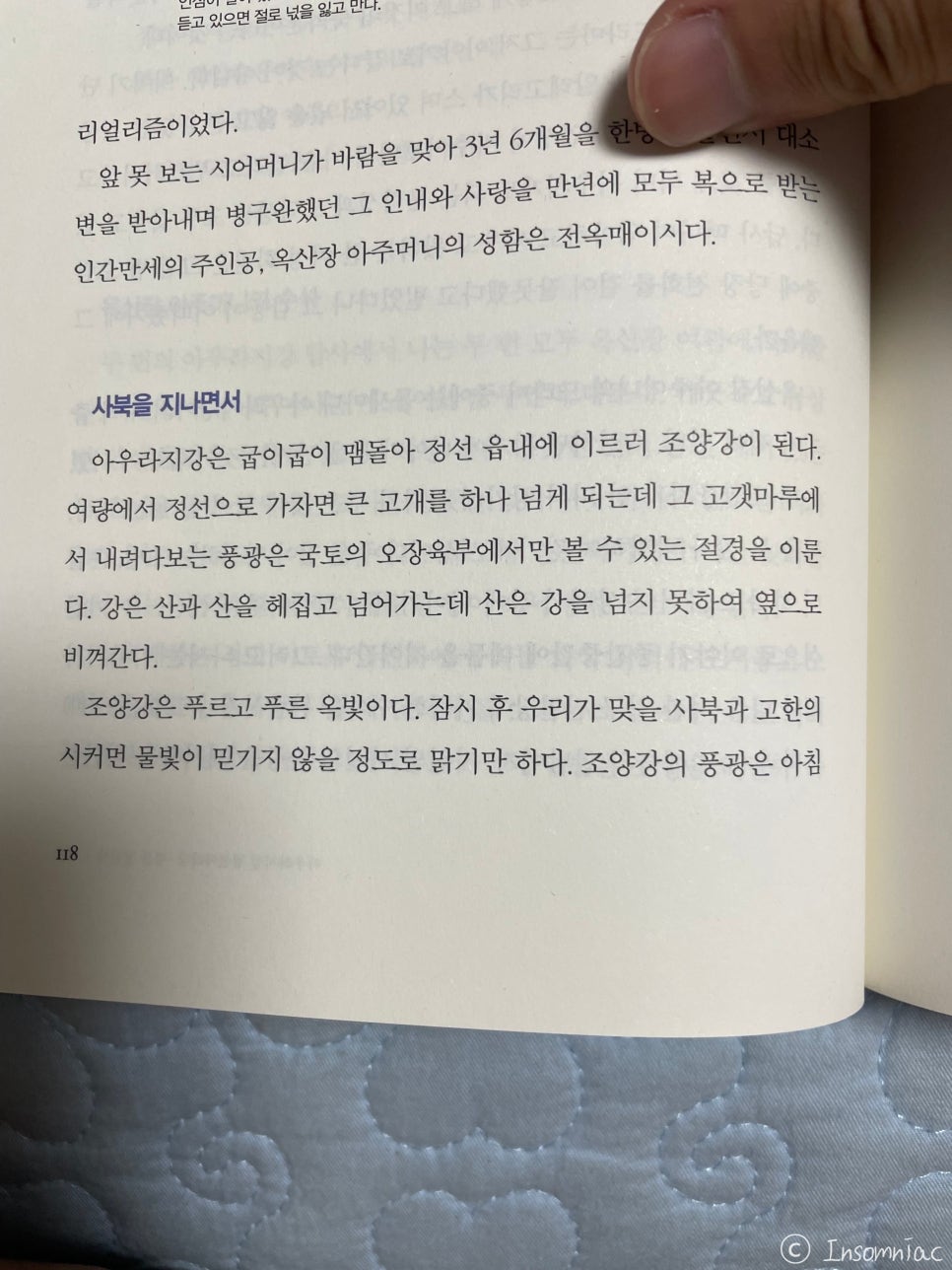 정선깨사랑 이미지