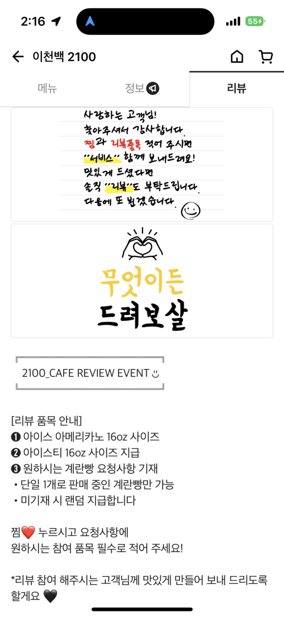 백카페 이미지