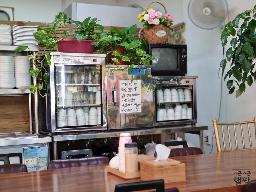 콩가네콩국수 이미지
