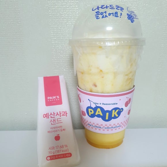 빽다방방학 이미지