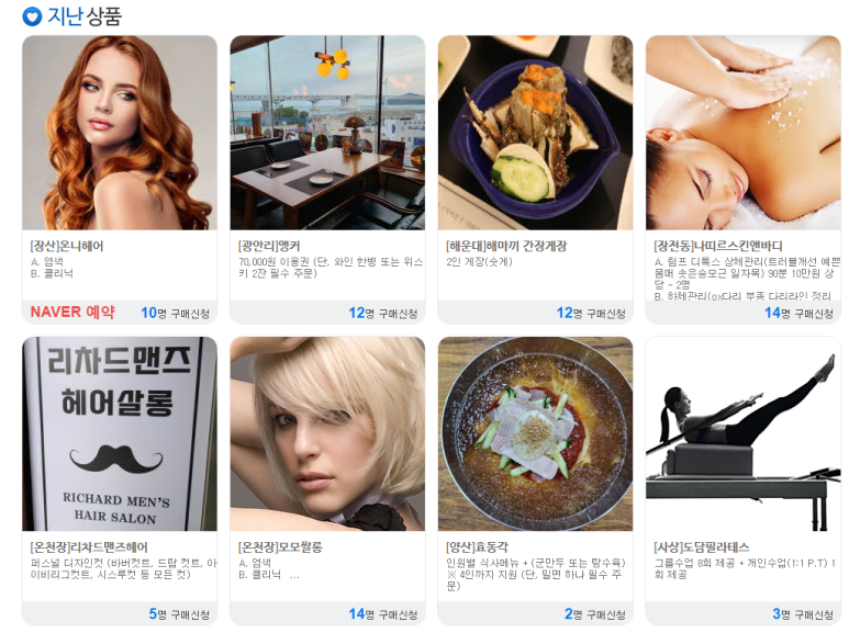 위드미컴퍼니 이미지