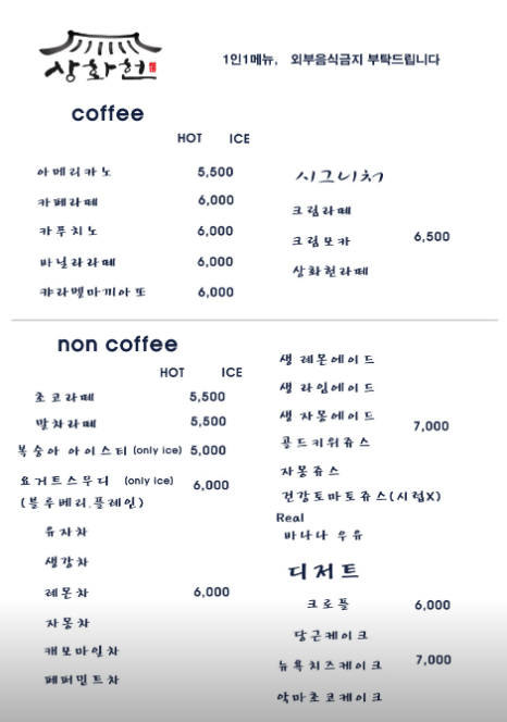보령화원 이미지