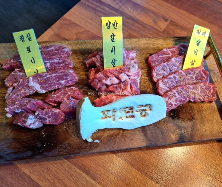 화로궁 이미지