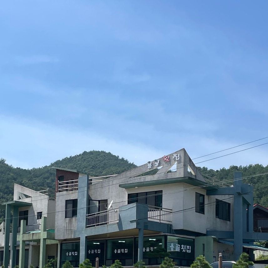 용골횟집 이미지